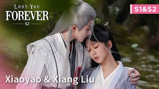 【杨紫✖檀健次】两季纯享版：”夭柳“感情线 | 长相思 第二季 Lost You Forever S2