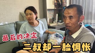 弟弟讀書問題已決定好，二叔卻一臉惆悵，真是心疼又無助【婷妹要努力】