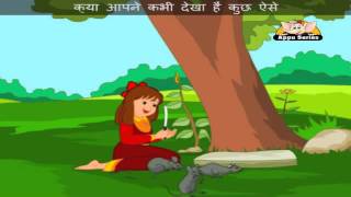 Teen Andhe Choohe - Nursery Rhyme Karaoke