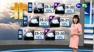 2014.09.22華視晚間氣象 莊雨潔主播