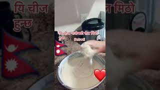 Selroti recipe #video #2022 #selroti