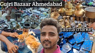 Gujri Bazaar At Ahmedabad