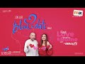 mix fm breakfast show blind date vol.2 powered by let s go tours by amathus