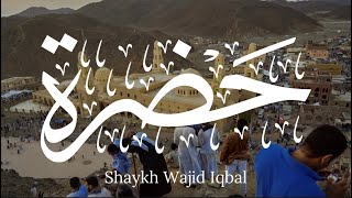 Dhikr Gathering in UK │ Shadhilī Hadrah