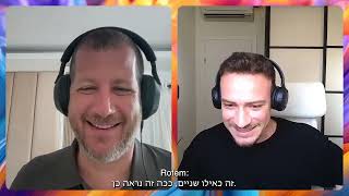 AI וחברים: פרק 35: מה נעשה עם כל הזמן הפנוי?