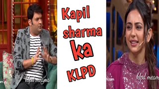 Kapil Sharma ka Klpd ho gya😁😁😁😁#short video