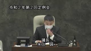 高石市議会　令和2年第2回定例会　本会議（1日目）/令和2年6月4日