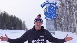 Road beyond the Arctic Circle