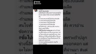 กระเจี๊ยบขาวจัมโบ้กำแพงแสน #เกษตรยุคใหม่ #หัวใจพอเพียง