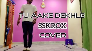 King - Tu Aake Dekhle |The Carnival | prod. by Shahbeatz | SSKROX | Dance Cover | #tuaakedekhle
