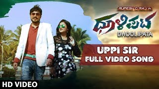 Uppi Sir Video Song | Dhoolipata Full Video Songs | Loose Mada Yogi, Rupesh, Archana, Aishwarya