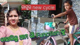 ବାହାରିଲୁ ଆମ ଗାଁ Function ku💃#odiavlog #dailyvlog #vlogging @madhu_rocky_vlogs