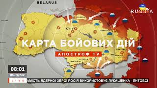 КАРТА БОЙОВИХ ДІЙ: ситуація на Донбасі, звільнення Півдня