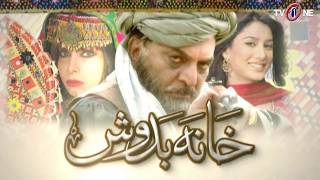 khanabadosh | Episode #08 | Full HD | TV One Classics | Romantic  Drama | 2014