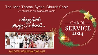 VINNIL KANNU CHIMMI | PULKOOTTIL POOKKALAM 2023 | THE MAR THOMA SYRIAN CHURCH BANGALORE