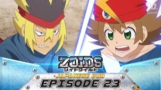 Zoids Wild - EPISODE 23 | 