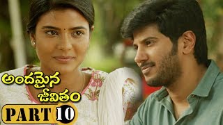 Andamaina Jeevitham Full Movie Part 10 - Anupama Parameswaran , Dulquer Salman