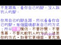 通靈信息【阿斯塔】為我們的勝利歡呼；今天我想給這裡帶來平靜和快樂。在困難時期，這就是我們將您帶回再次平衡