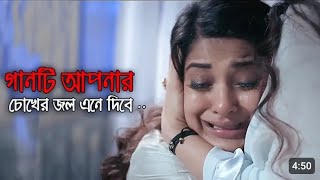 Neshay Dube Achi 🔥 নেশায় ডুবে আছি | Rijvi Raj | Gogon Sakib | New Bangla Song 2022