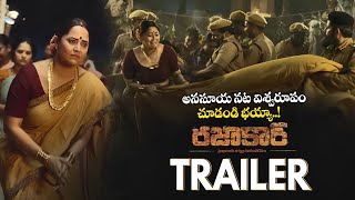 Razakar Movie Trailer (Telugu) | Anasuya Bharadwaj | Indraja | Bheems Ceciroleo