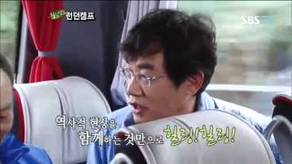 힐링캠프 54회 1부 #2