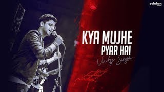 Kya Mujhe Pyaar Hai Cover Remix Ft 3 | Woh Lamhe