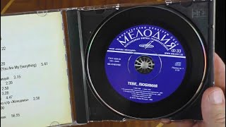 Купил CD диски новые