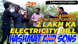 2 Lakh Ka Electricity Bill | Episode 32 | Hashmat and Sons Chapter 2 @BPrimeOfficial #hashmatandsons