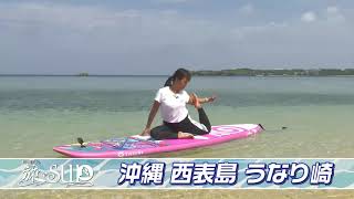 2020年4月26日　西表島　月ヶ浜編