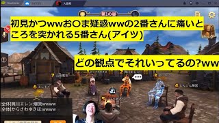 【コハロン切り抜き】論理的思考の欠如が招いた結果【人狼】