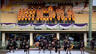 แสตนเชียร์และเชียร์ลีดเดอร์คณะครุศาสตร์  ปีการศึกษา2560