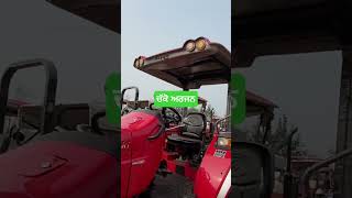 ਚੱਕੋ ਅਰਜਨ ਮਹਿੰਦਰਾ 2019 ਮਾਡਲ #virel #automobile #virelshorts #farming #trecter