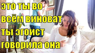 Жена боялась остаться бездетной и родила от другого  Истории из жизни