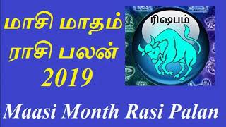 ரிஷபம் - மாசி மாத ராசி பலன்கள் | Maasi Tamil Month Rasi Palan