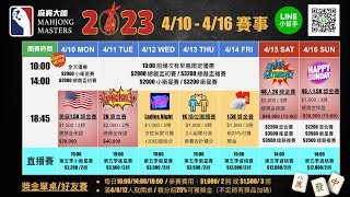 [ 第五季百萬大賽 ] 小衛星賽：4月12日 (三) 10:30 \u0026 14:30