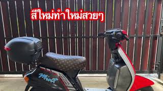 Yamaha mint 50cc ((ลด12,900฿))#รถป๊อป#กูขี่รถป๊อป สตาร์ทเท้า❌ขายแล้ว❌