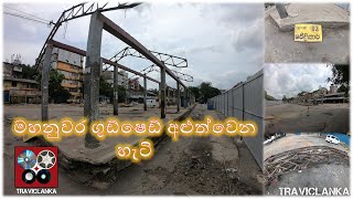 Kandy-Goods Shed Bus Stand Under Constructions|මහනුවර-ගුඩ්ෂෙඩ් බස්නැවතුම්පල අළුත්වෙන හැටි