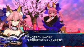 [小碧實況] Fate/EXTELLA 玉藻 蘭詞篇 PART2