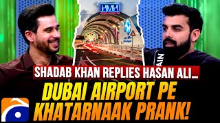 Dubai Airport pe khatarnaak prank! - Shadab Khan - Tabish Hashmi - Hasna Mana Hai - Geo News