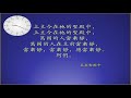 test：美德中華基督教會 國語主日崇拜 10 31 2021 講員：葉榮華牧師 證道：佳美腳蹤 經文：羅 10 14 15