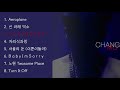 full album 창모 changmo 돈 벌 준비 앨범 전곡듣기