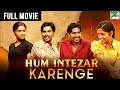 Hum Intezar Karenge Full Hindi Dubbed Movie | Sunaina, Vishnu, Samuthirakani, Nandita | Neerparavai