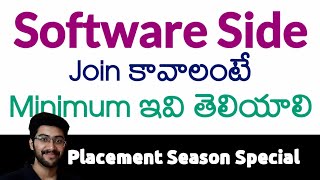Minimum Skills Required to Join Software in telugu | Placement Special | Vamsi Bhavani