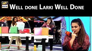 Jeeto Pakistan | Well done Larki Well Done | Fahad Mustafa