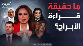 محل نقاش | مواجهة وسجال حاد حول \