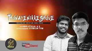 Thunayenikkeshuve | Malayalam Christian Cover Song | Abhijithlal | stebilin