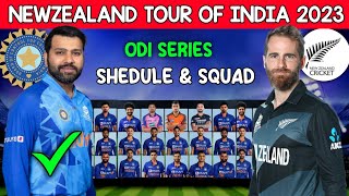 India Vs Newzealand ODI Series 2023 | 3 Match Shedule & Team India Final ODI Squad | IND vs NZ 2023