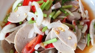 สูตรและวิธีทำยำหมูยอรสเด็ด