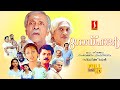 Godfather malayalam Comedy Action Family Drama full movie | NN Pillai | Mukesh | Thilakan | Innocent