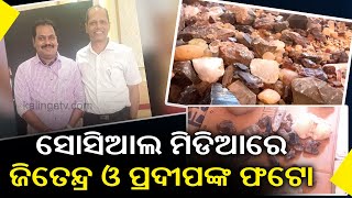 Crime Branch STF Seizes Precious Stones Worth Approx Rs 1.5 Crore In Rayagada || Kalinga TV